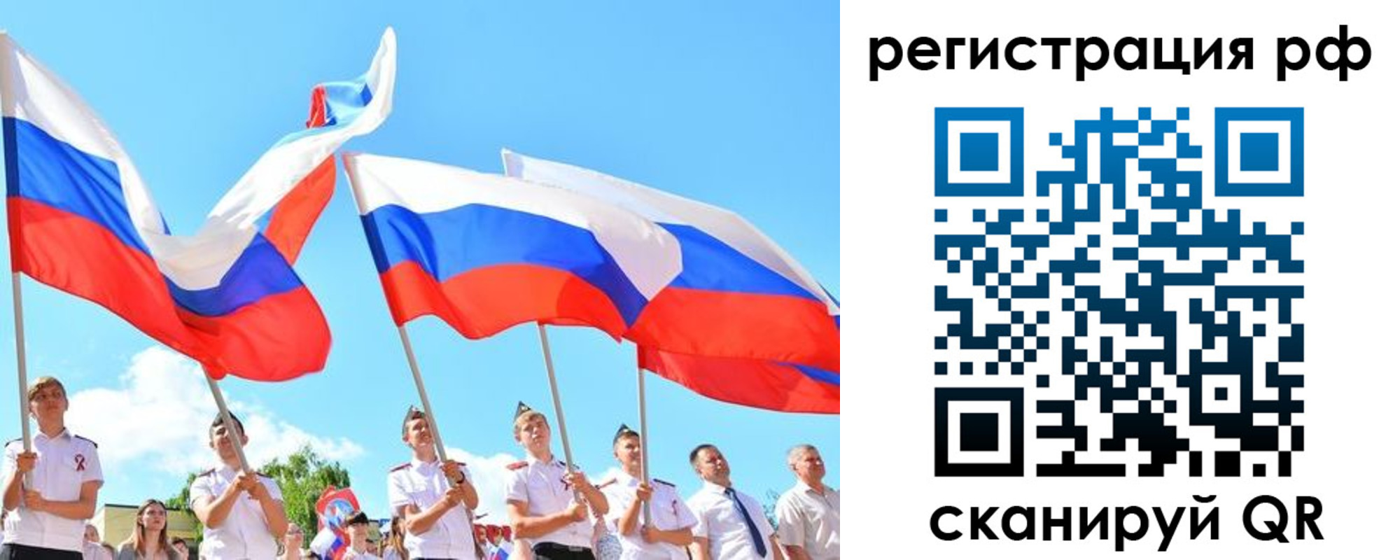 прописка для военкомата в Питкяранте