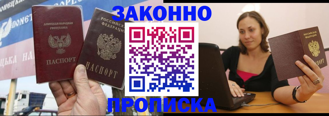 найти адрес прописки в Питкяранте