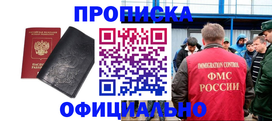 временная регистрация адрес в Питкяранте