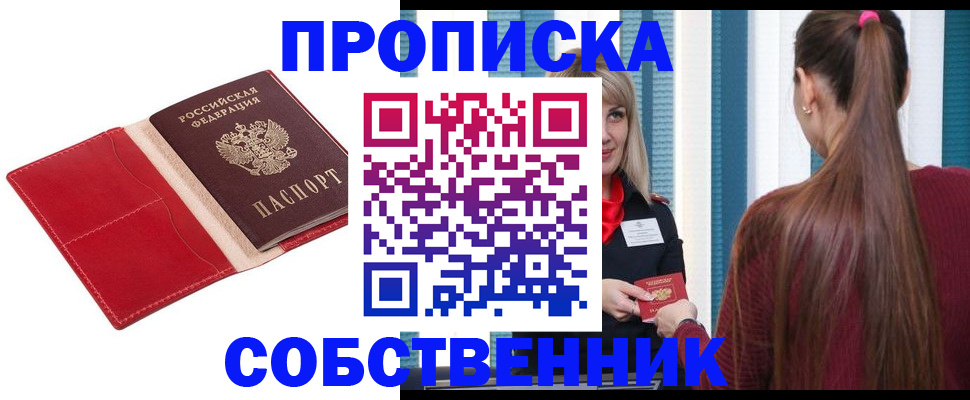 регистрация в Питкяранте