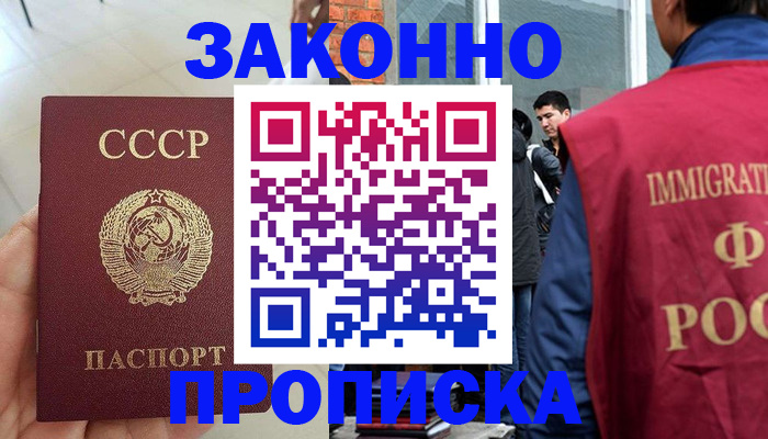 пропишу в квартире в Питкяранте