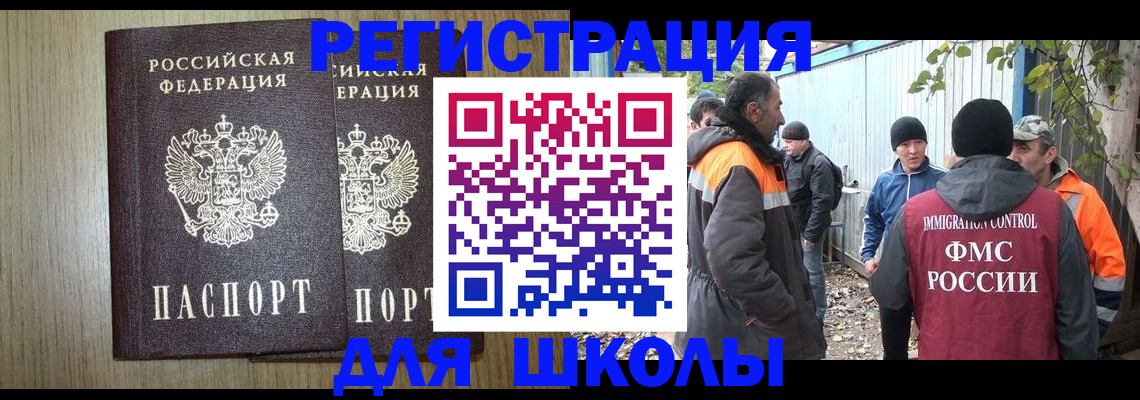 где прописаться в Питкяранте